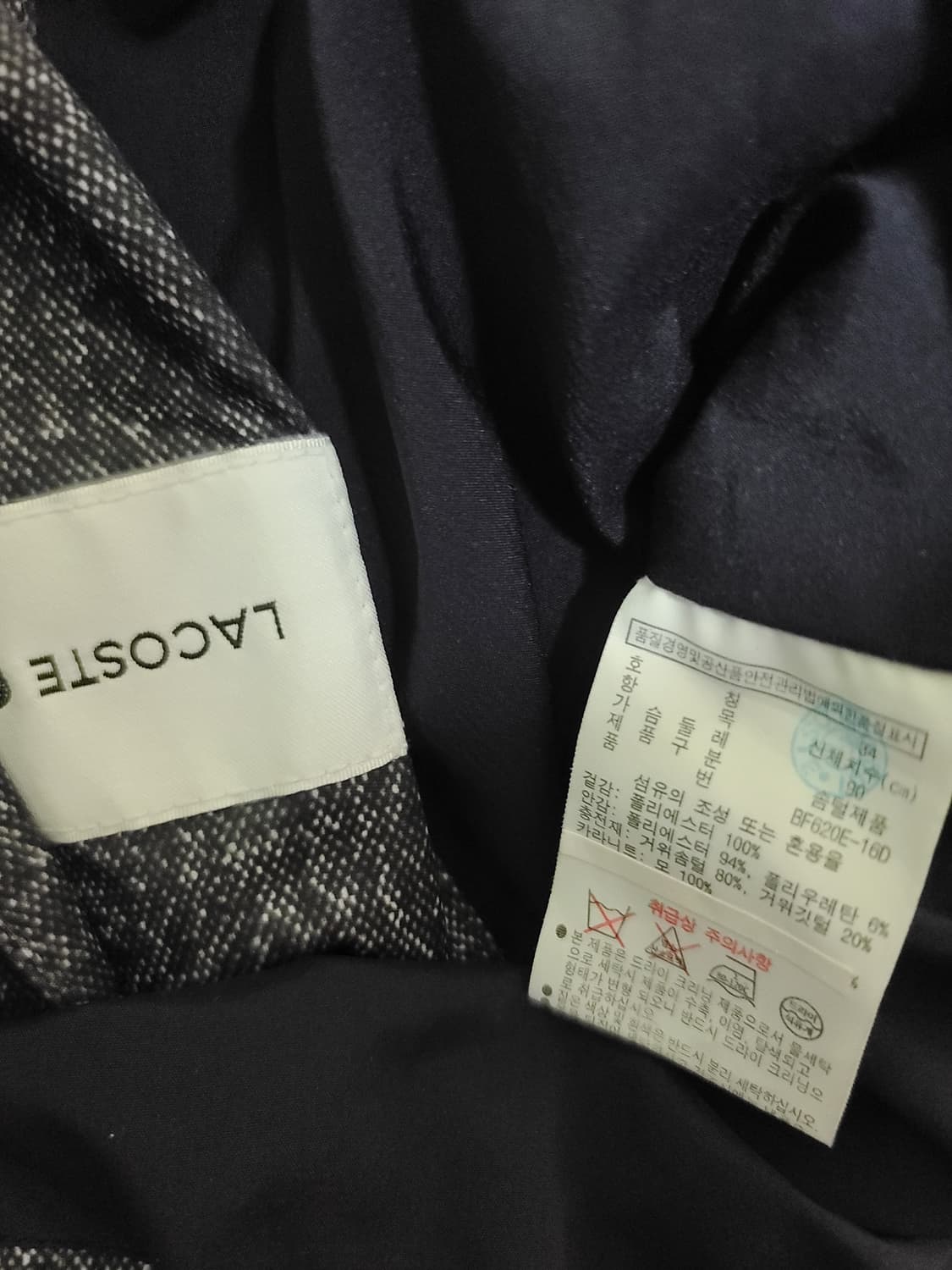 라코스테 숏 구스다운 상품이미지6