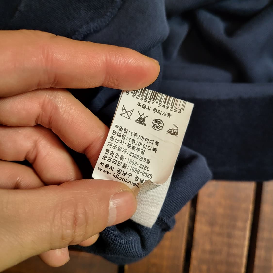 A.P.C. 아구스티노 테리 플리스 폴로 셔츠 (XL) 상품이미지6