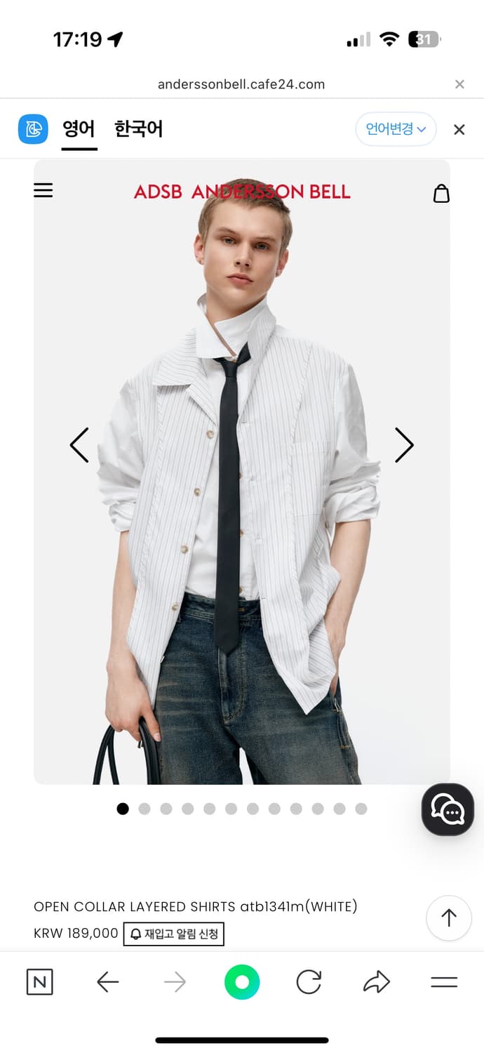 앤더슨벨 오픈카라 레이어드 셔츠 상품이미지1