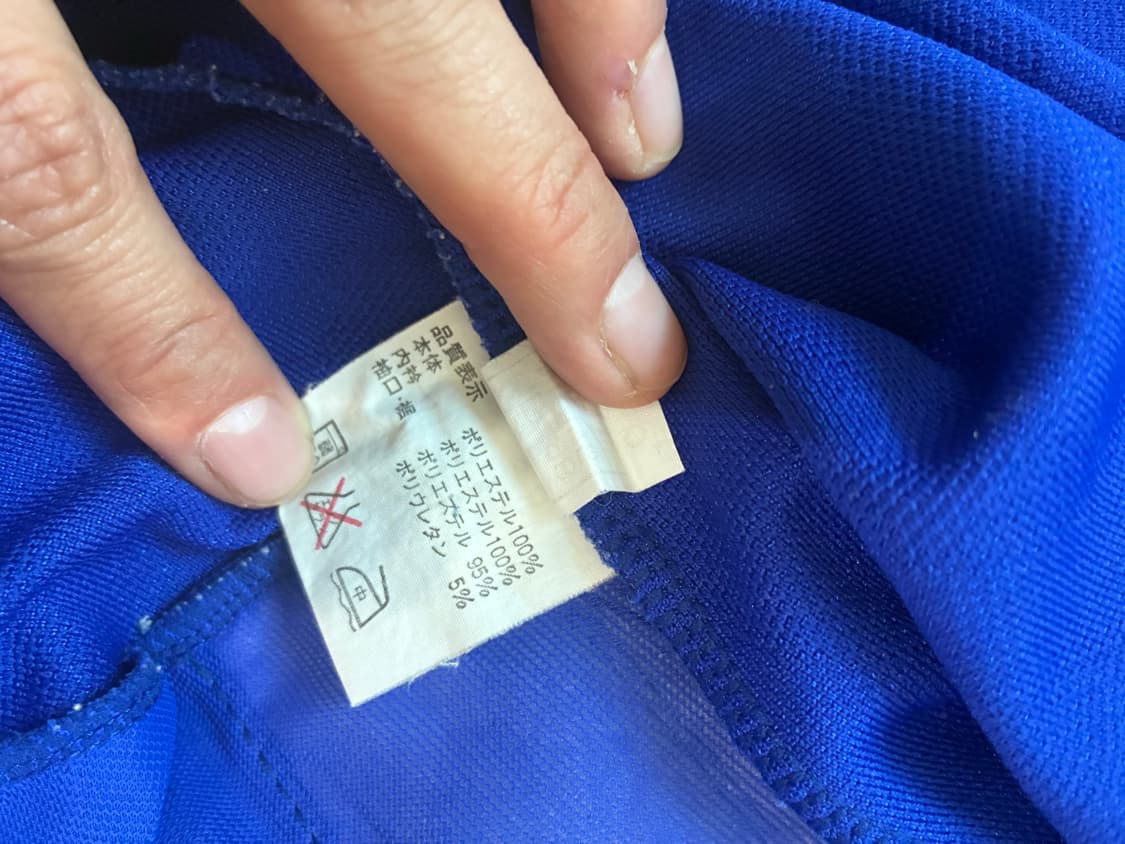 Asics 아식스 빈티지 트랙자켓 상품이미지8