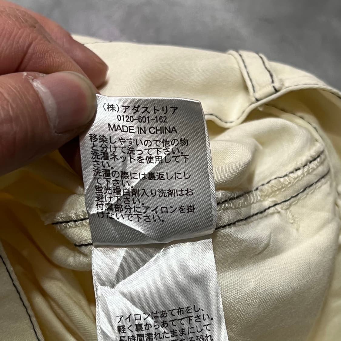  니코앤드 스티치 롱스커트 y15473 상품이미지7