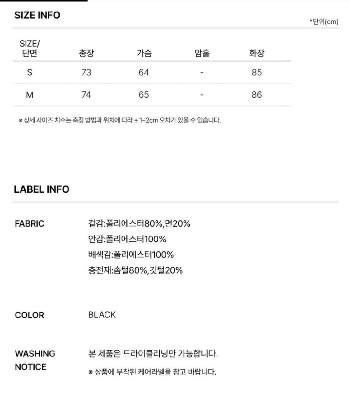 새상품)온앤온 구스다운 패딩 상품이미지5