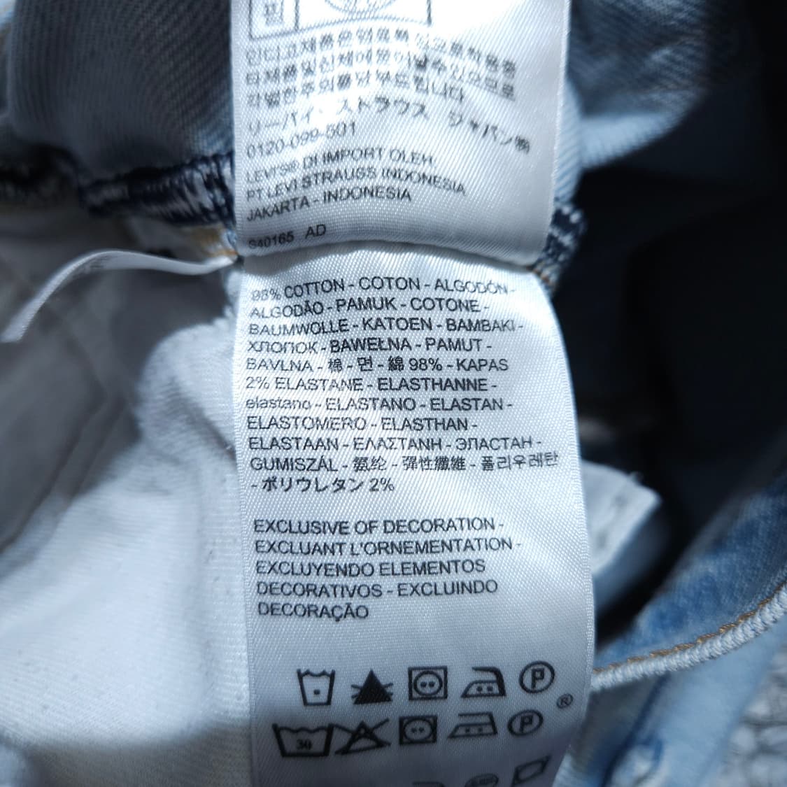 리바이스502) 30/32 빅E 연청바지 / 왕눈이샵 상품이미지9