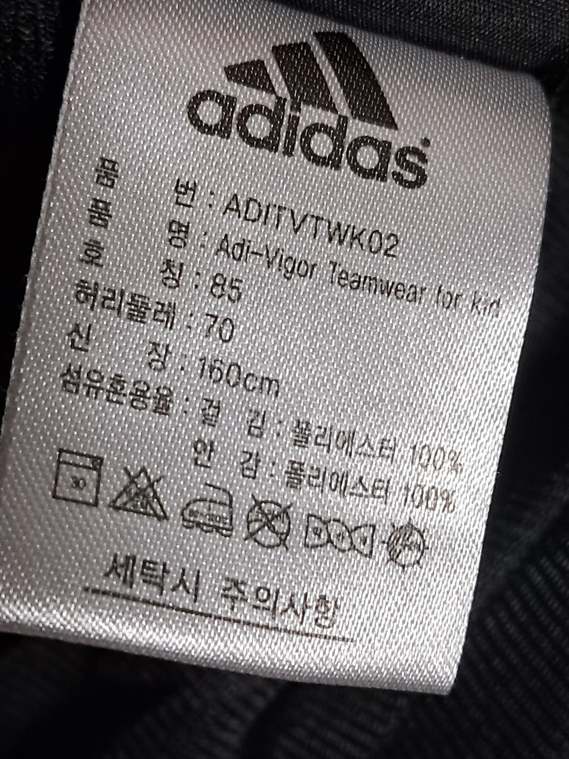 아디다스 우븐 트랙 팬츠 M 상품이미지9