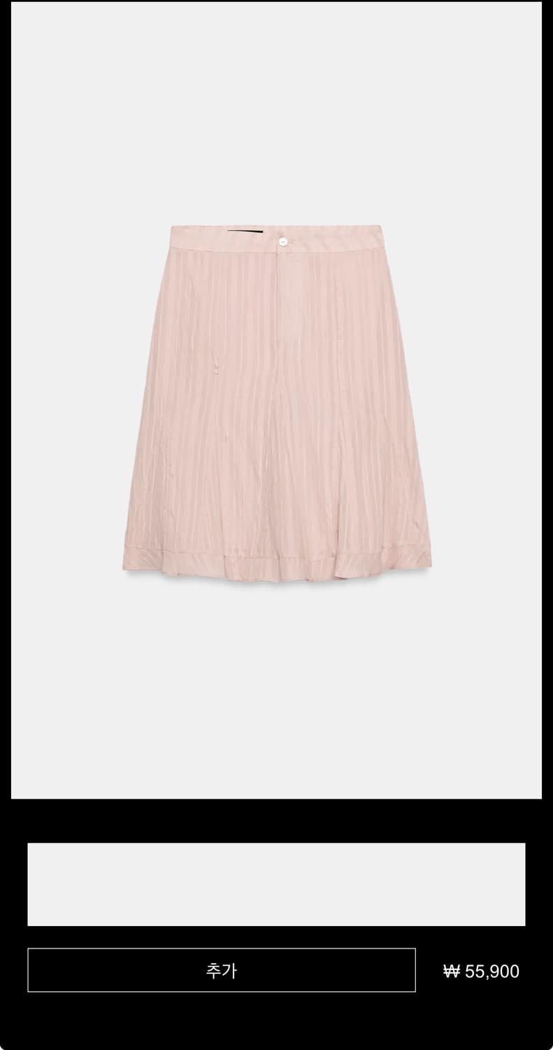 ZARA 자라 고데 미디 스커트 상품이미지3