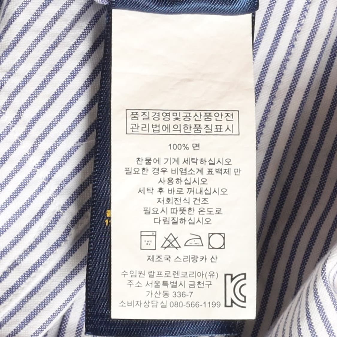 폴로 랄프로렌 Polo Ralph Lauren Half shrit 상품이미지8