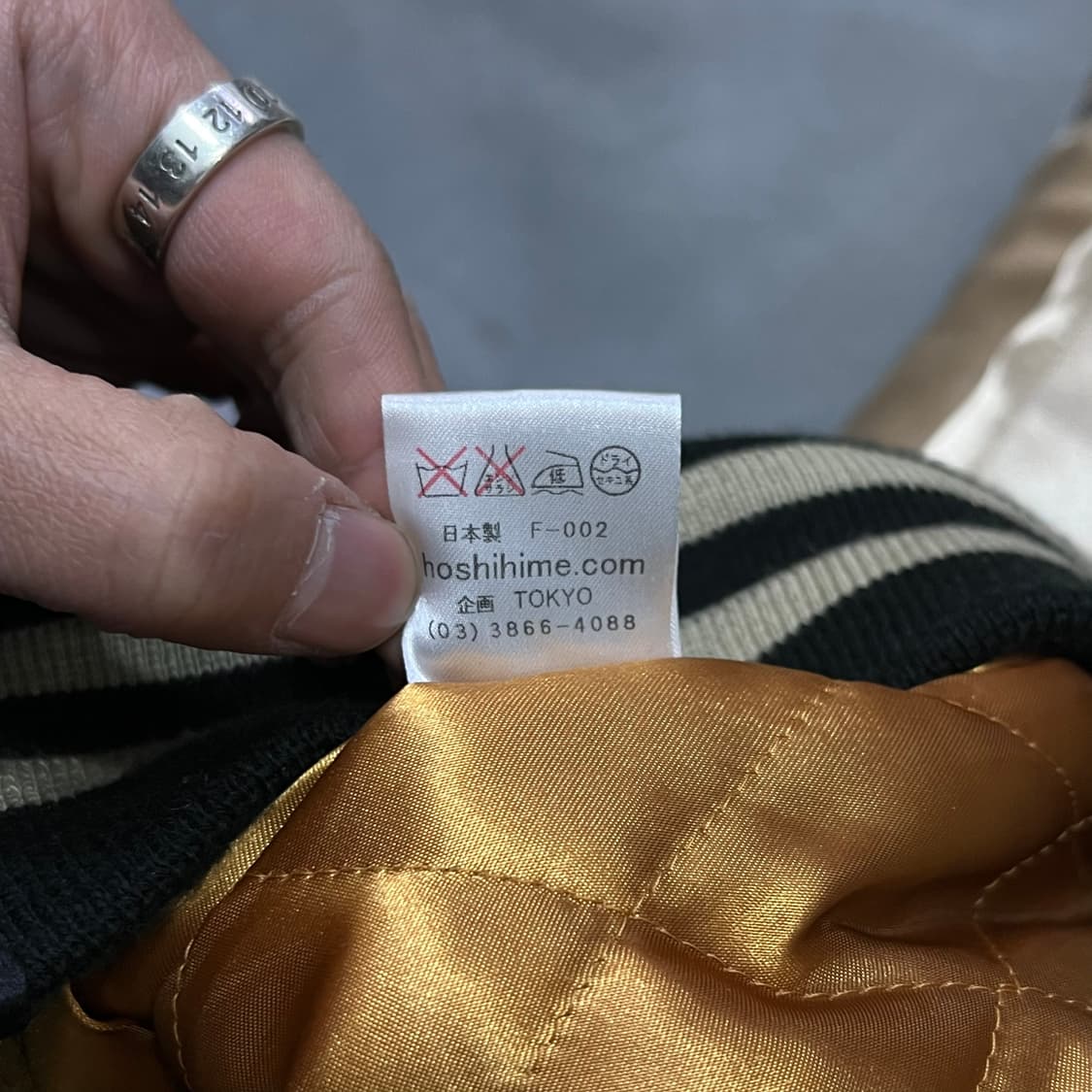  호시히메 자수 스카쟌 y15063 상품이미지10