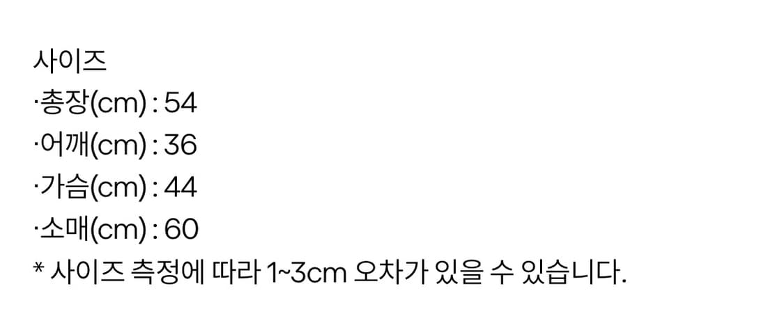 빈티지 바이올릿 모리 레이어드 가디건 상품이미지3