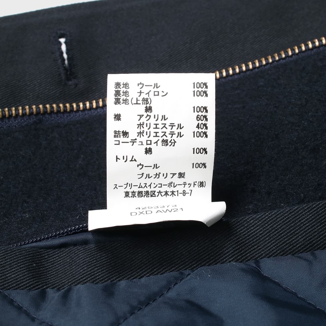 BARBOUR 상품이미지3