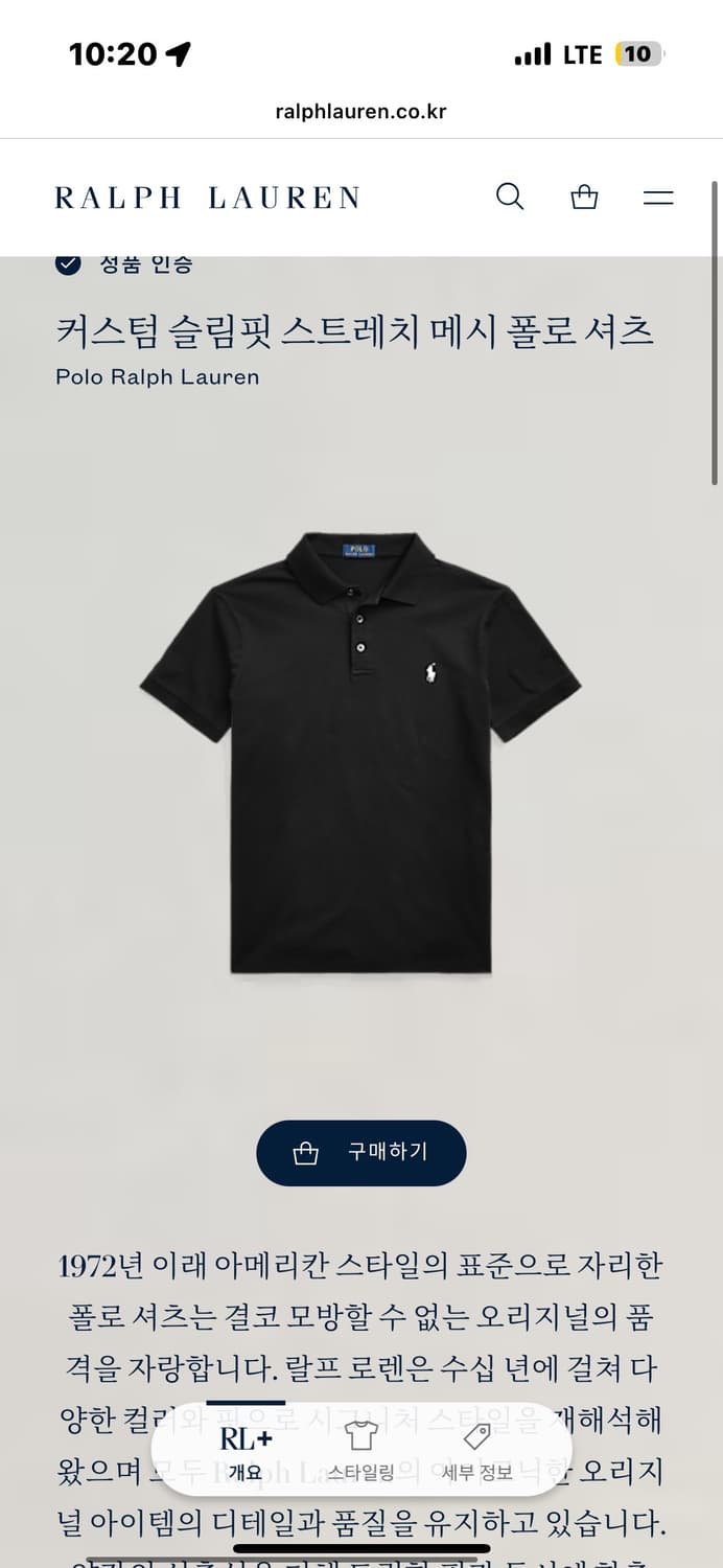 폴로카라티 m 상품이미지1