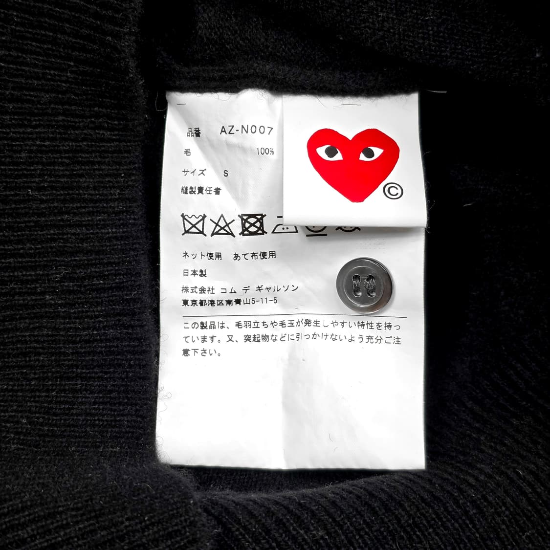 꼼데가르송 플레이 여성 라운드넥 가디건 블랙 상품이미지5