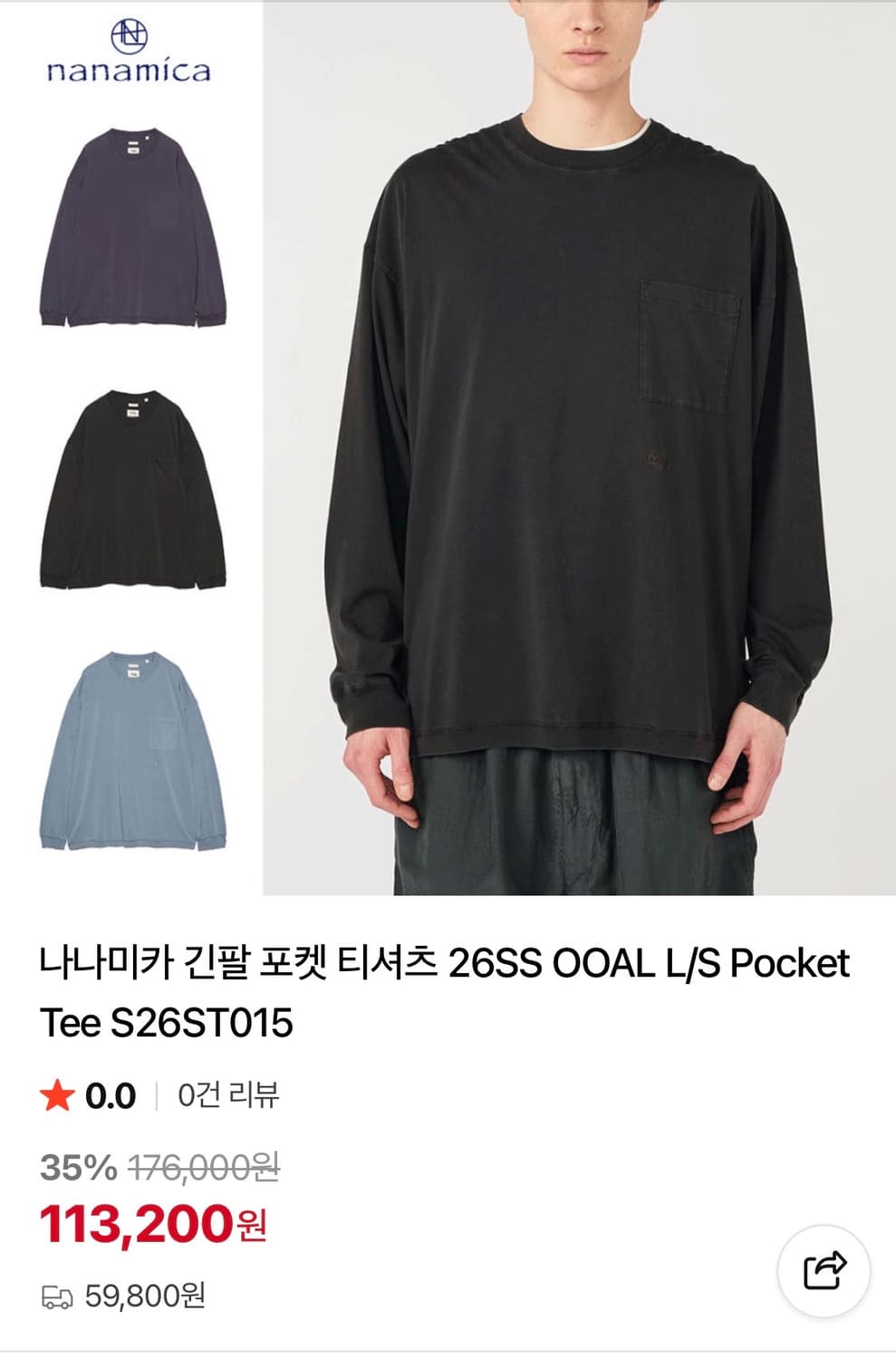 나나미카 긴팔 포켓 티셔츠 26SS (네이비 M) 상품이미지1