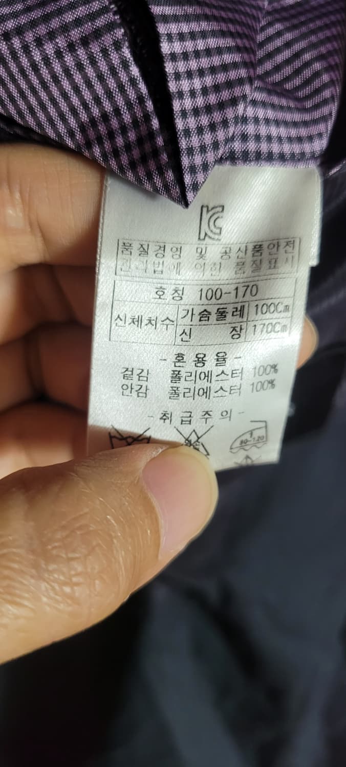 (남성100사이즈)인디안 캐주얼 네이비 깃털자켓 상품이미지8