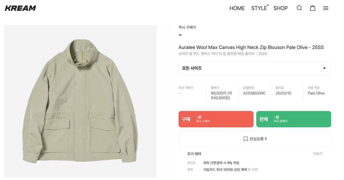 오라리 울맥스 캔버스 자켓 5사이즈 [25ss 유사 디자인] 상품이미지2