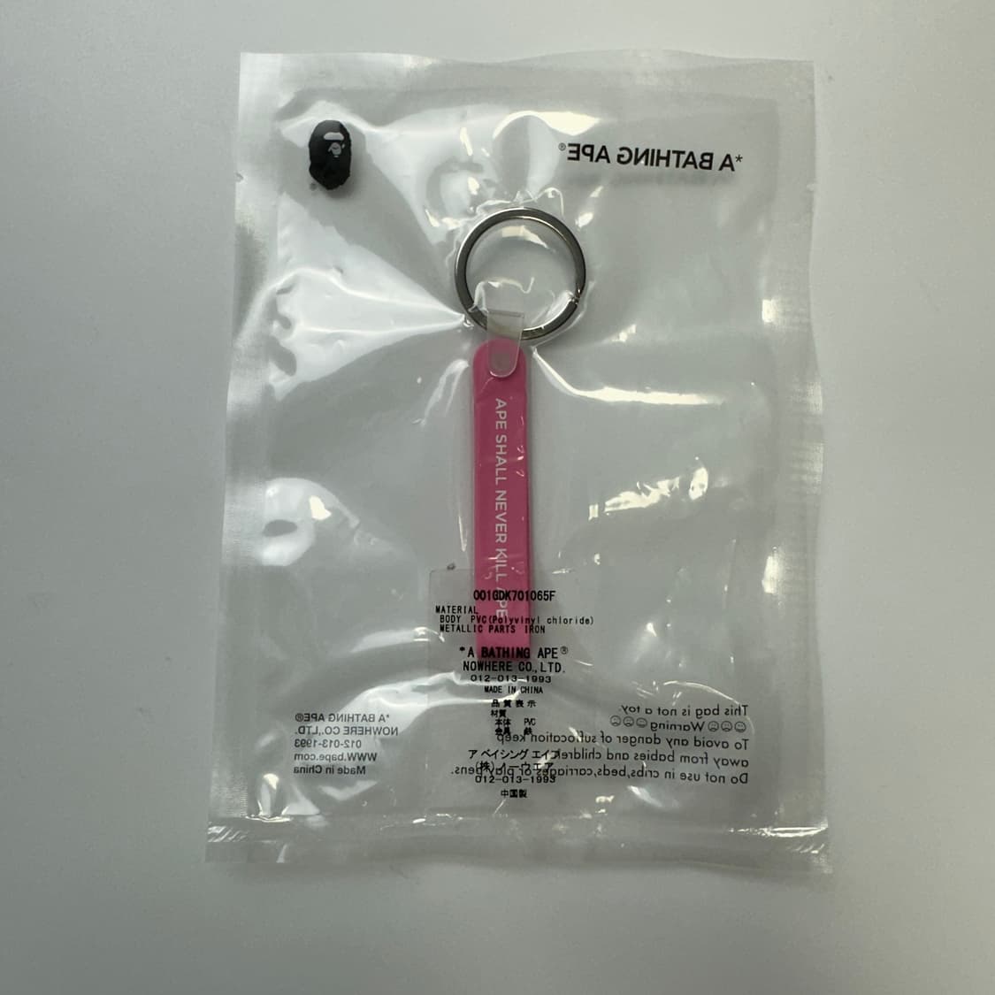 BAPE Rubber Loop Keychain 베이프 키체인 키링 상품이미지3