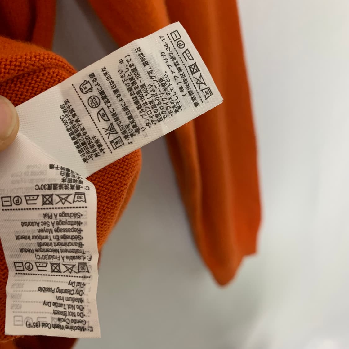 라코스테 오렌지 니트 빈티지 5사이즈 남성 니트  상품이미지4