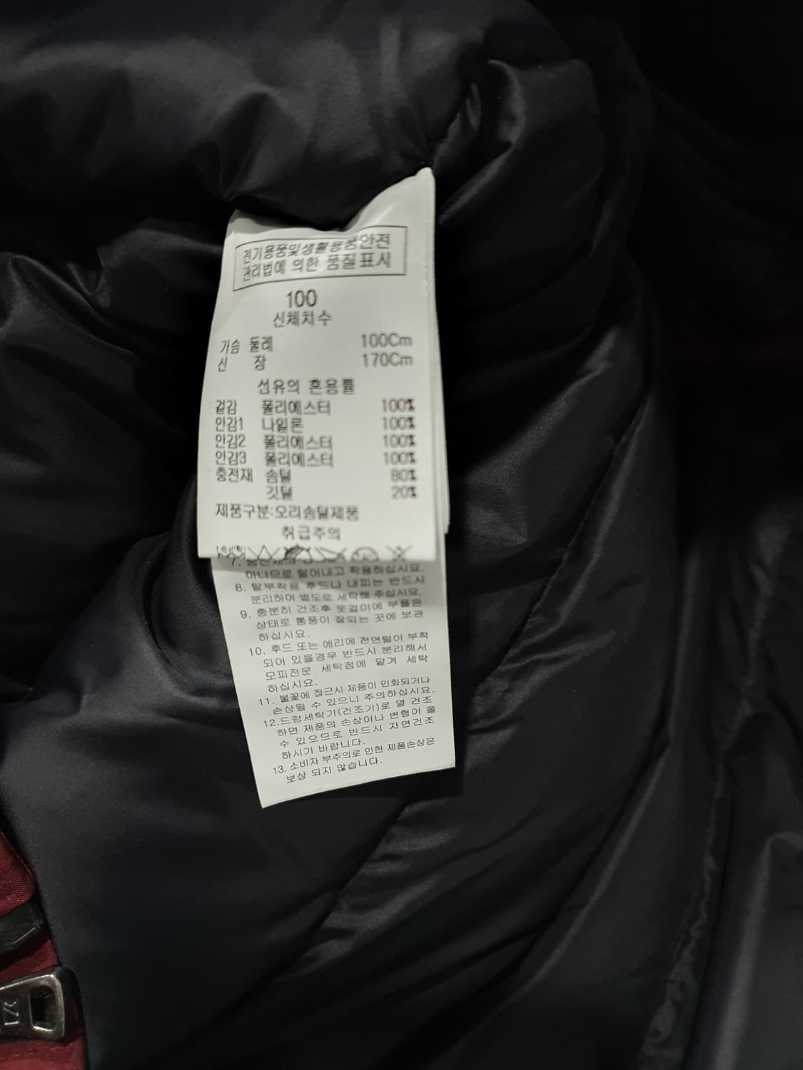 Cutter & Buck 골프 롱패딩 상품이미지8