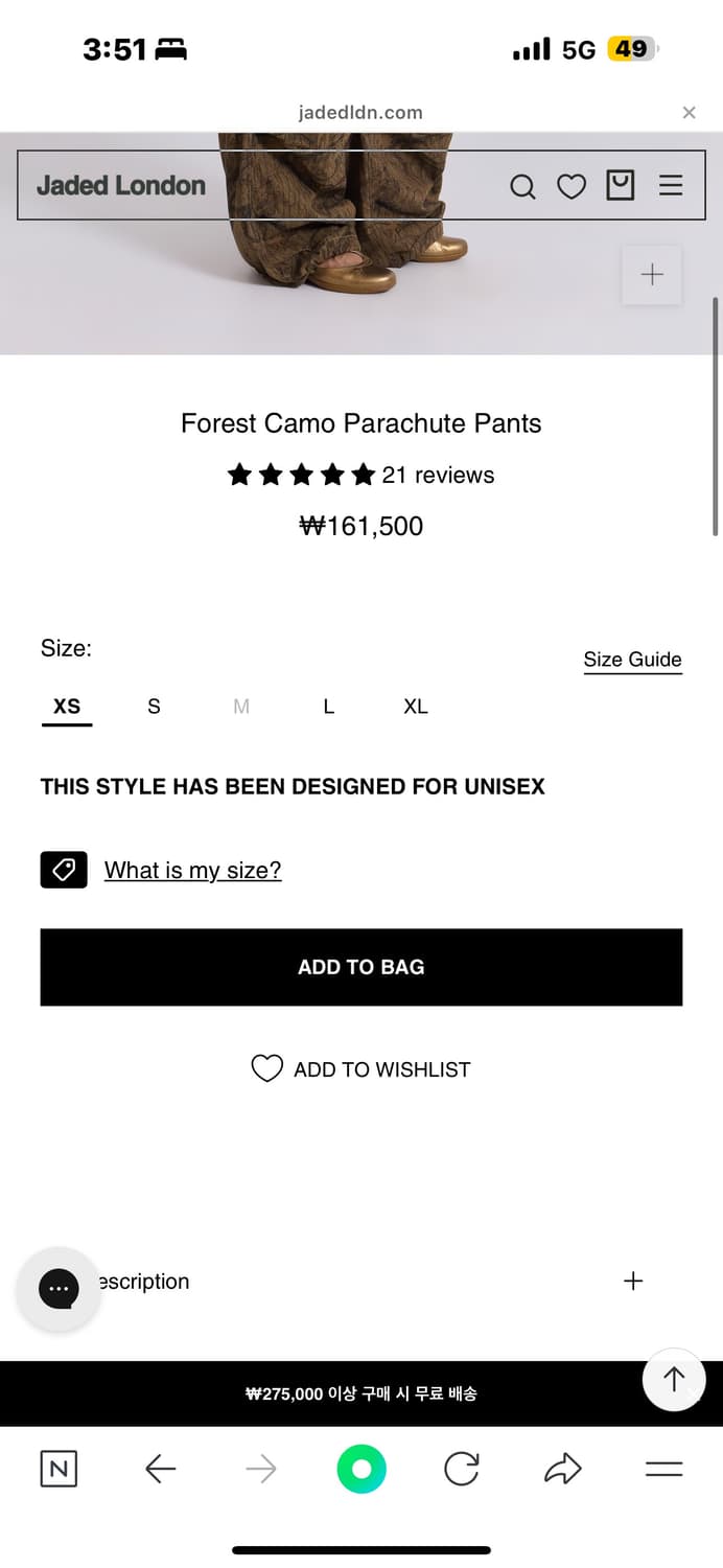 제이디드런던 Forest Camo Parachute Pants 상품이미지8