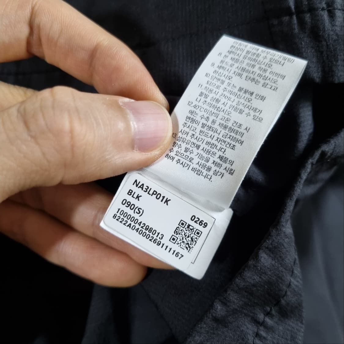 노스페이스 컬러블록 아노락 바람막이 상품이미지6