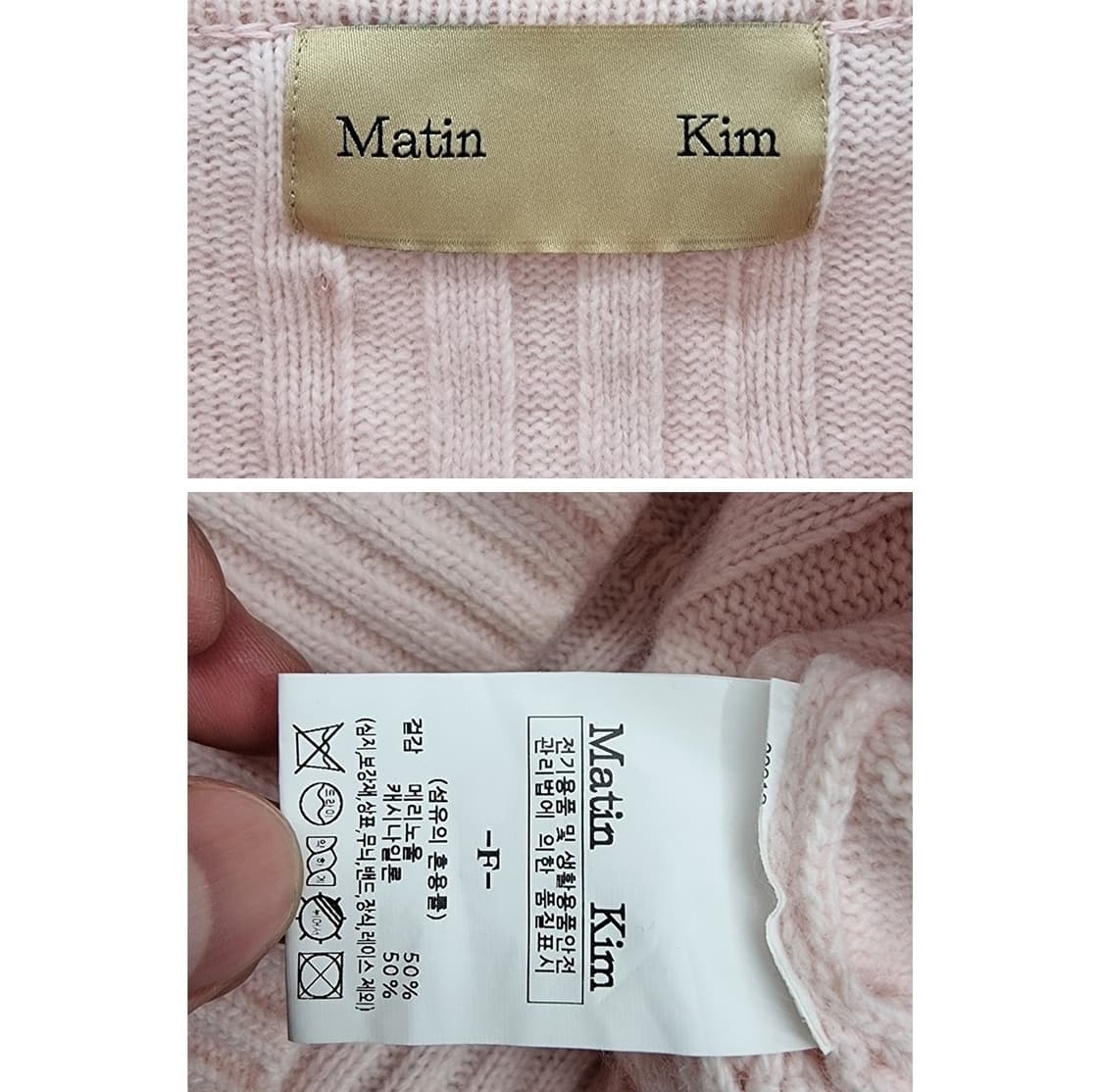 Matin Kim 마뗑킴 상품이미지8