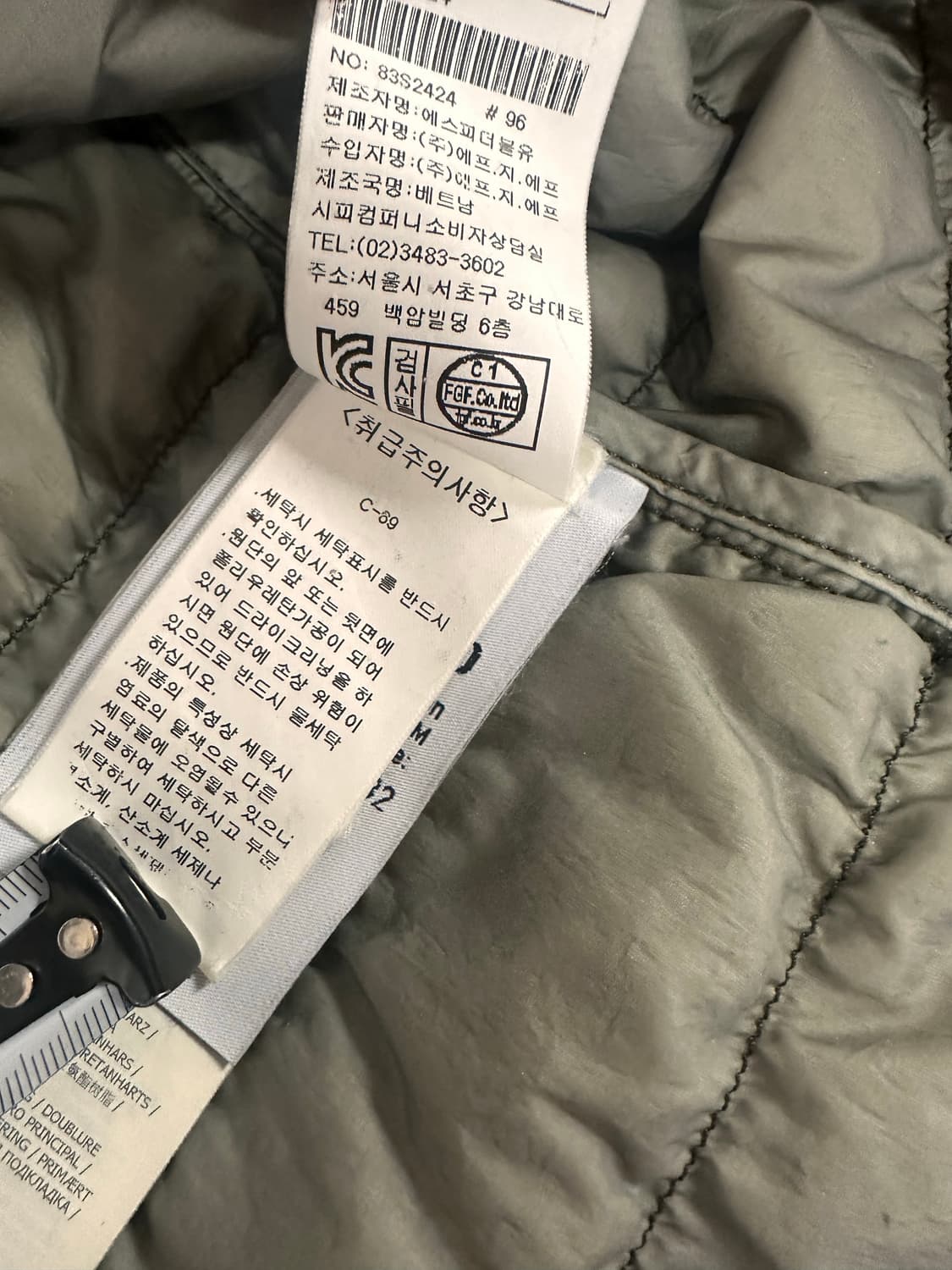 (S)스톤아일랜드 가먼트다잉 다운 자켓 카키 상품이미지9