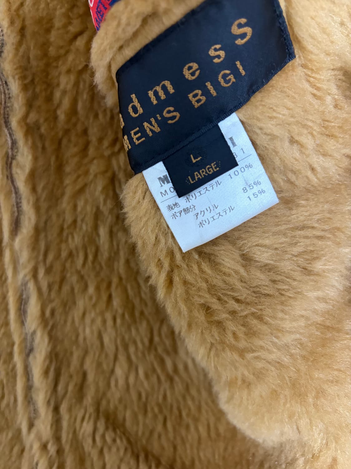 빈티지무스탕코트 상품이미지4