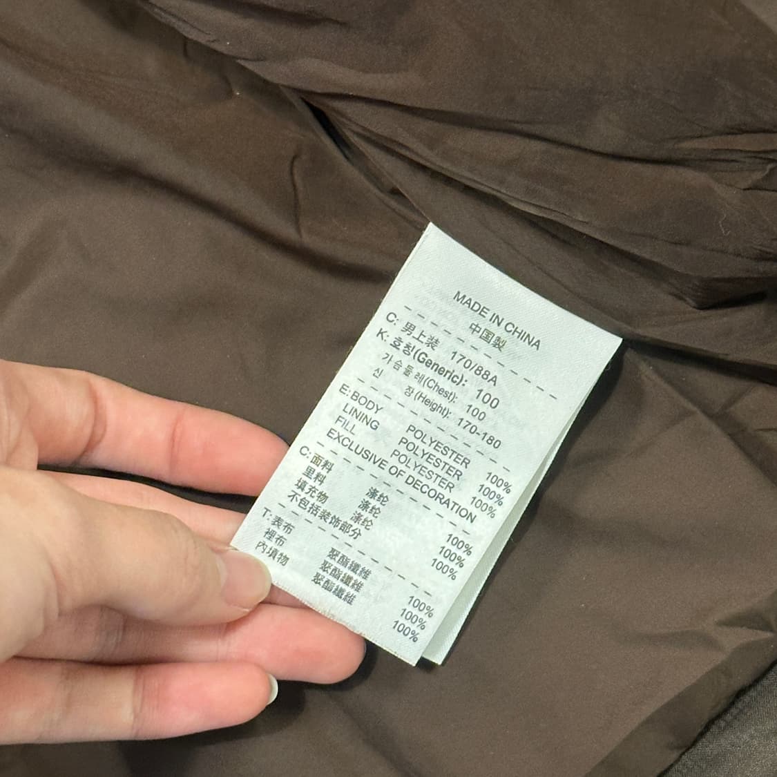 나이키 바르셀로나 패딩 브라운 (M-L) 초코 상품이미지8