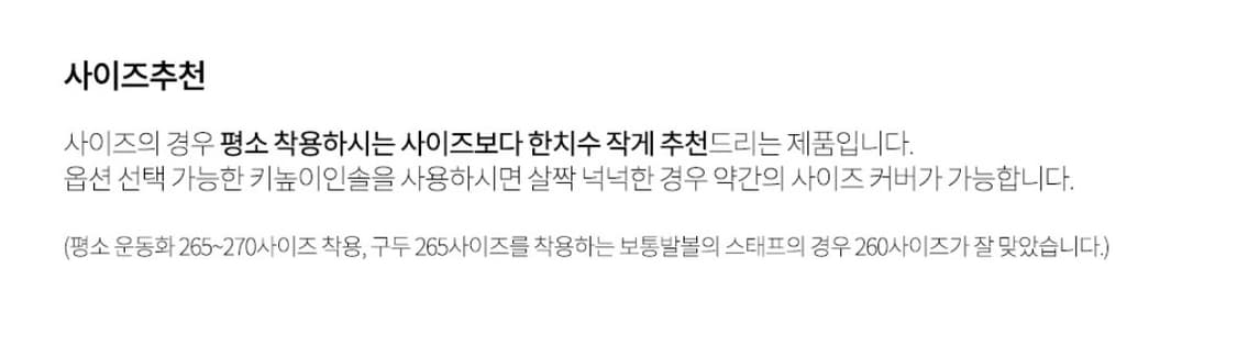 250)피렌체 아뜨리에 라인 스퀘어토 더비슈즈 상품이미지9