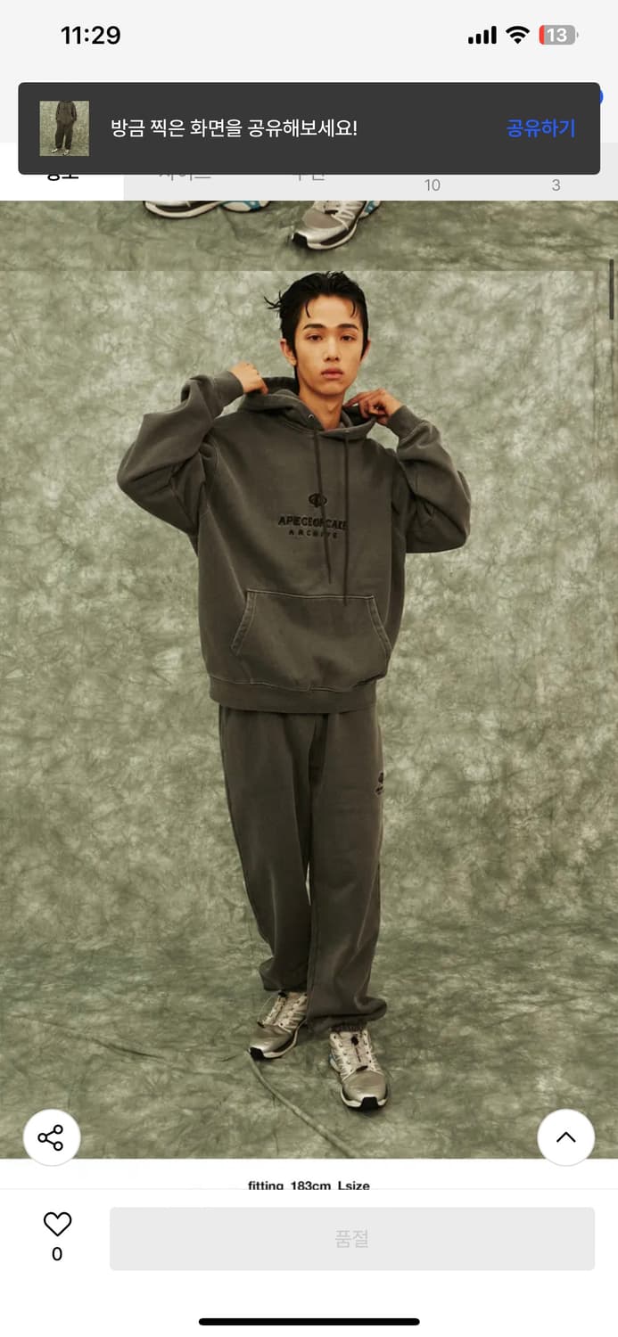 어피스오브케이크 후드티 m 상품이미지5