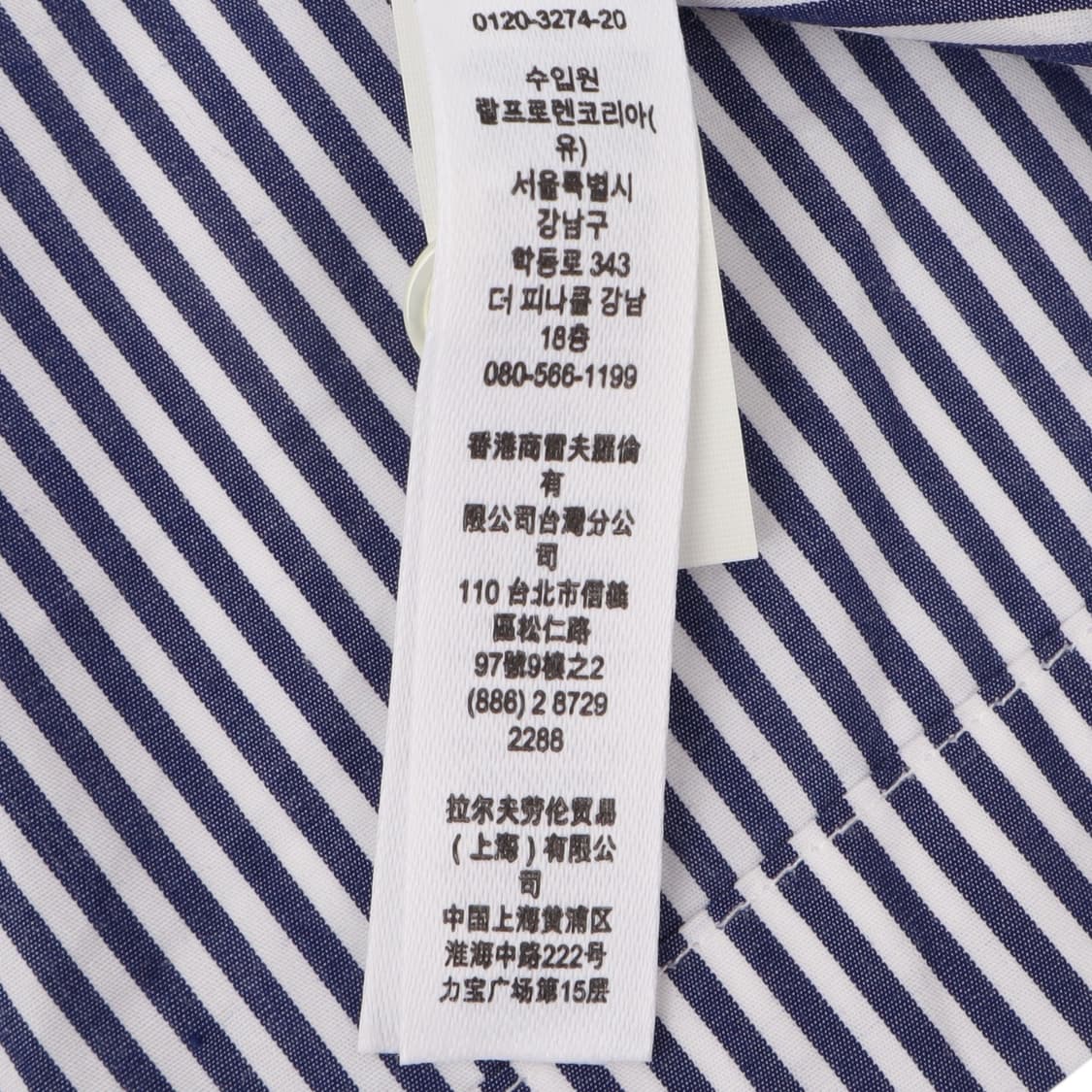 폴로 랄프로렌 신형 스트라이프 크롭 셔츠 상품이미지10