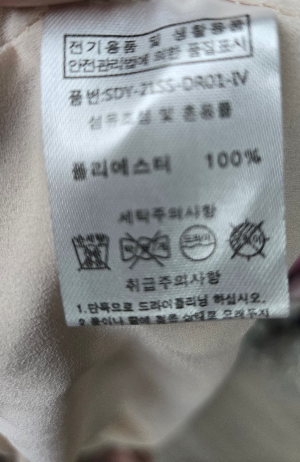 살롱드욘 쉬폰 프릴원피스 상품이미지7