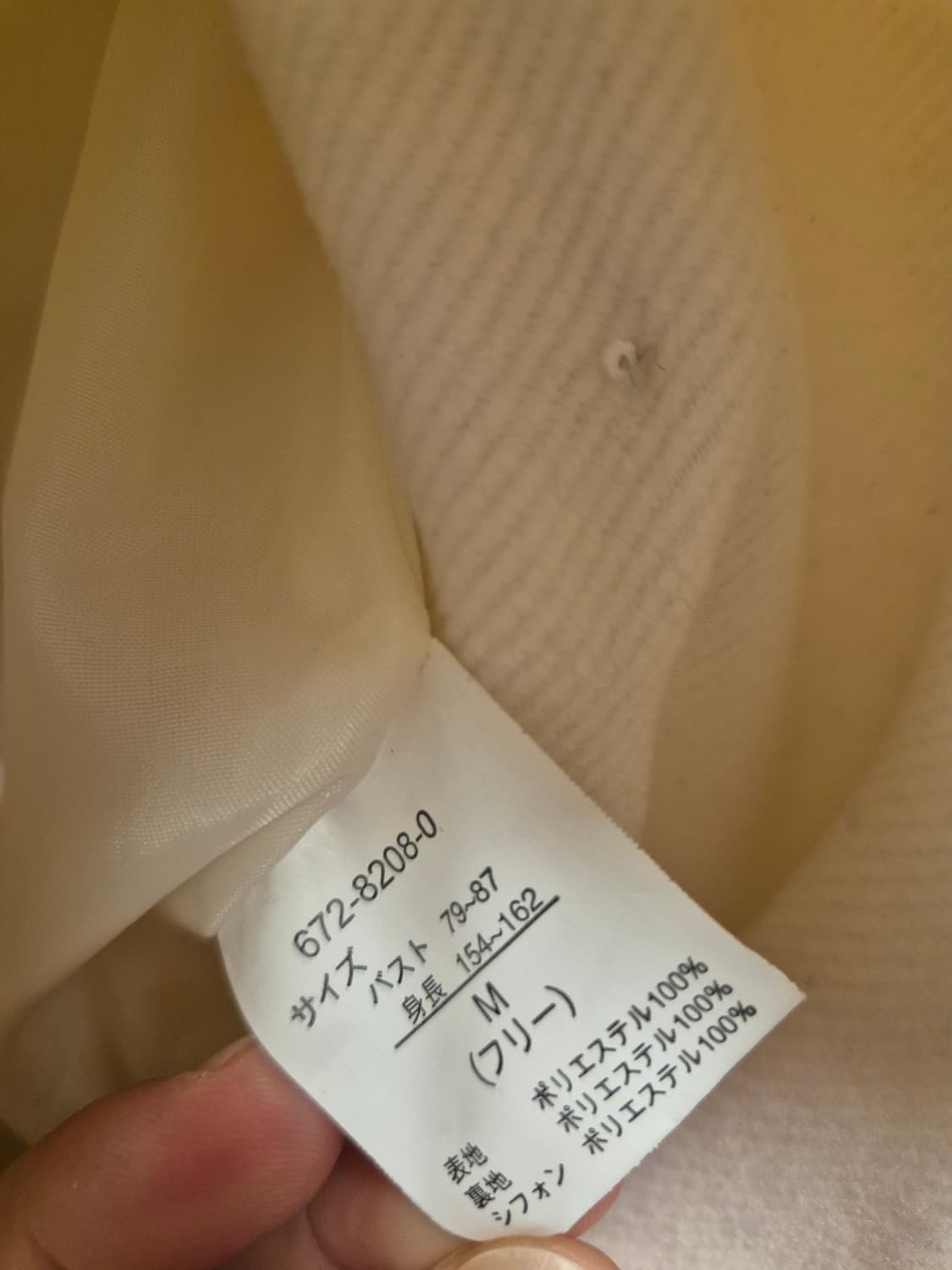 트랄라라 화이트코트 상품이미지10