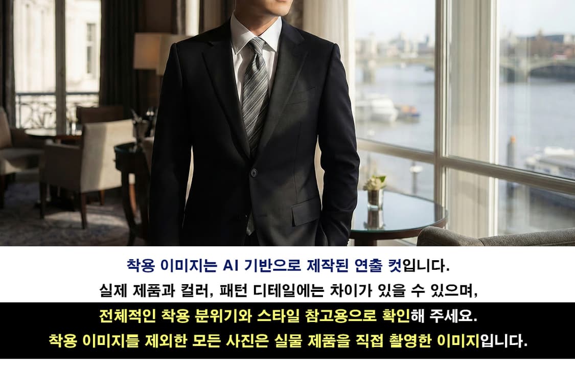 샤를주르당 실크 울 혼방 스트라이프 넥타이 9.7cm A+등급 K1985 상품이미지3