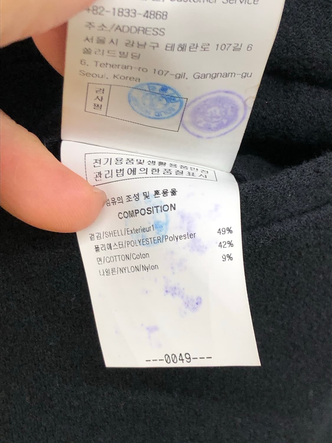 솔리드 옴므 밴딩 슬랙스 상품이미지5