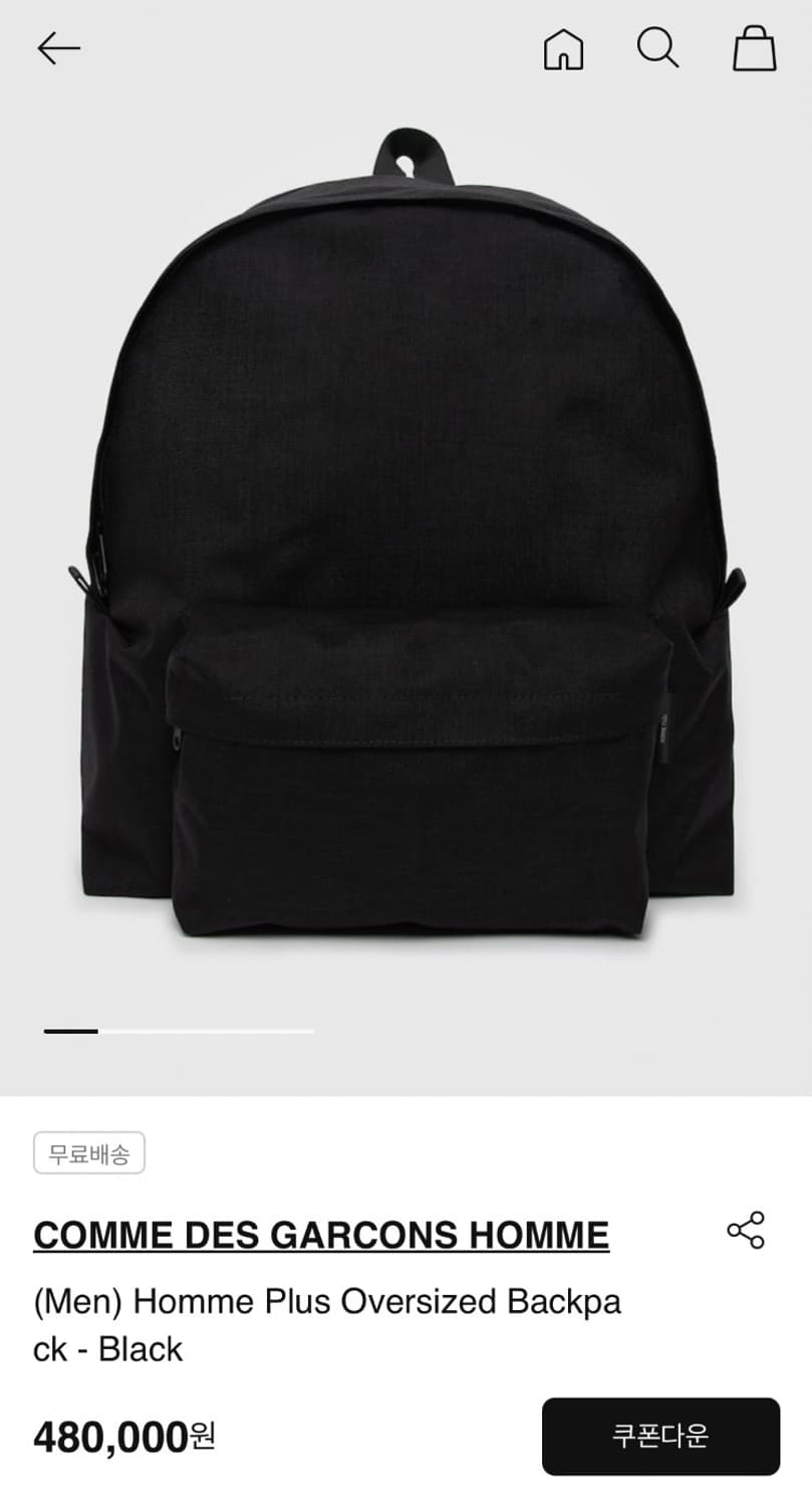 ᶜᴼᴹᴹᴱ ᵈᵉˢ ᴳᴬᴿᶜᴼᴺˢ ᴴᴼᴹᴹᴱ ᴾᴸᵁˢ ᵇᵃᶜᵏᵖᵃᶜᵏ 상품이미지6