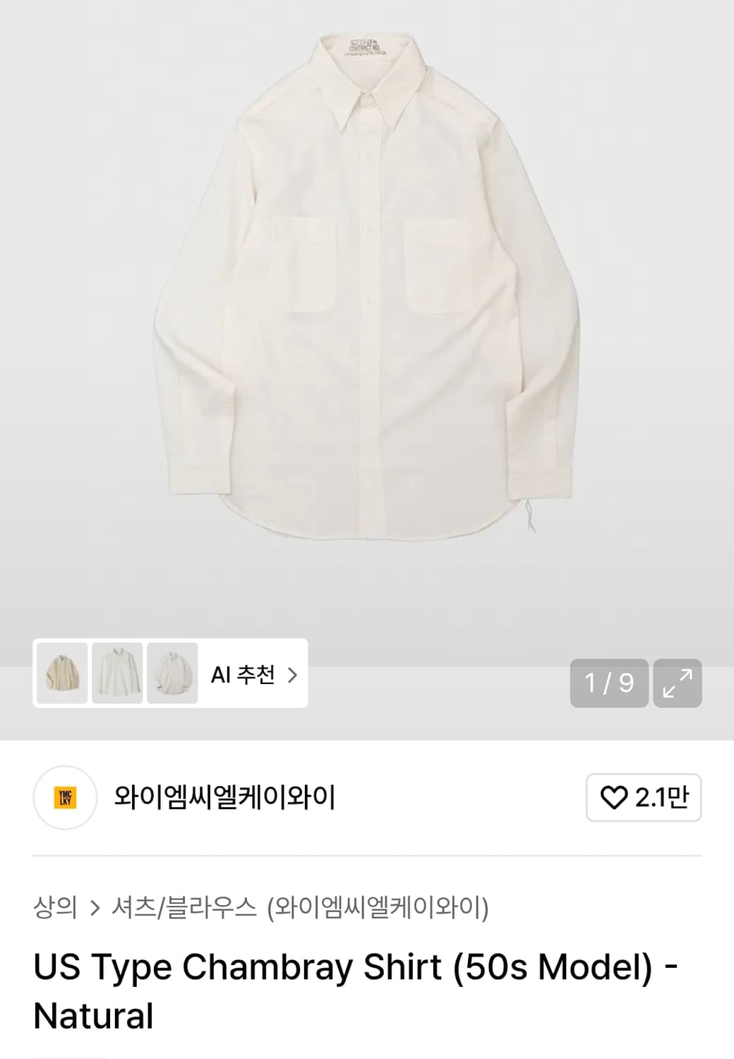 ymclky 화이트 샴브레이 17 상품이미지2