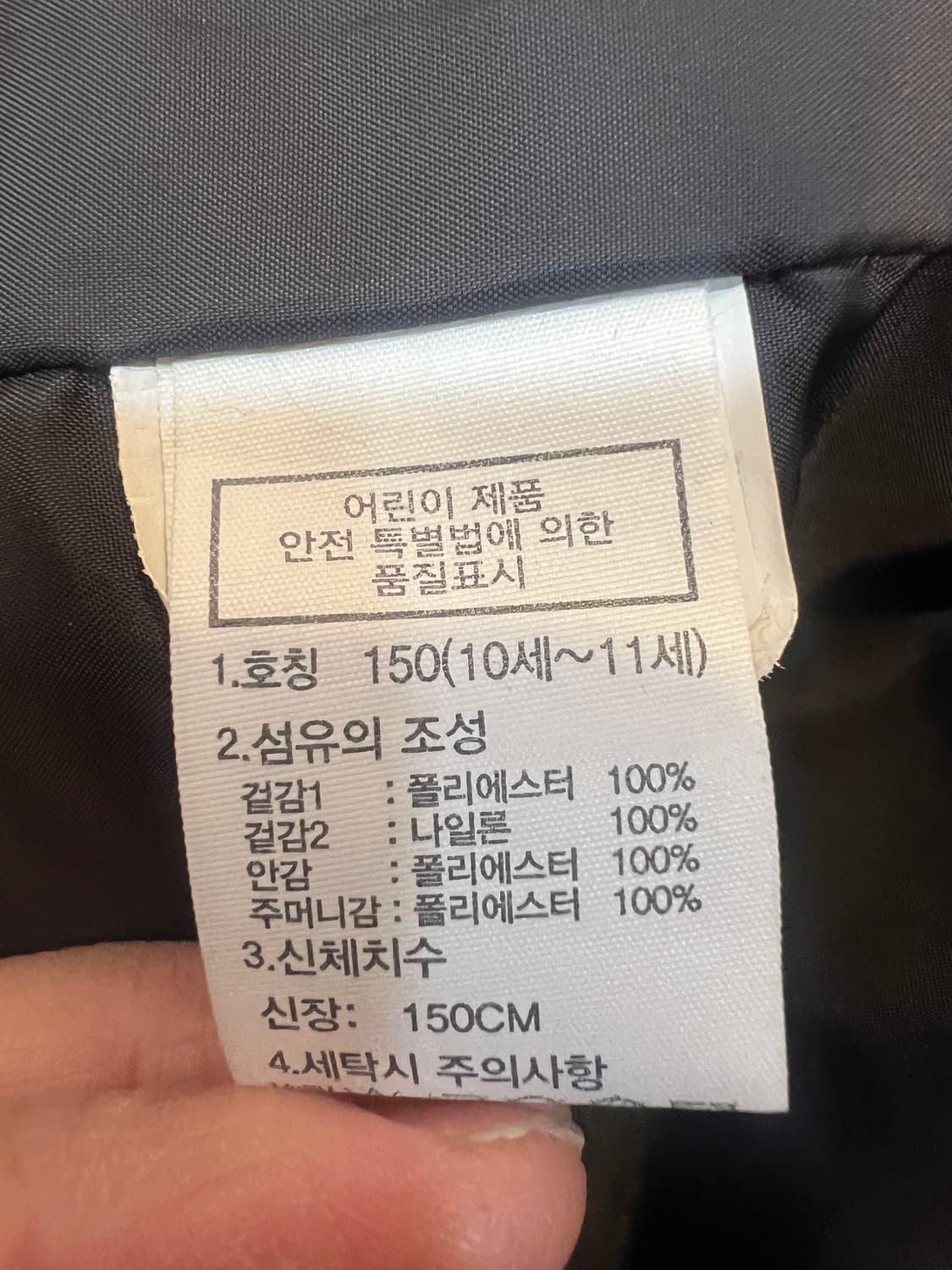 노스페이스 키즈 블랙 후리스집업점퍼 간절기롱점퍼 상품이미지7