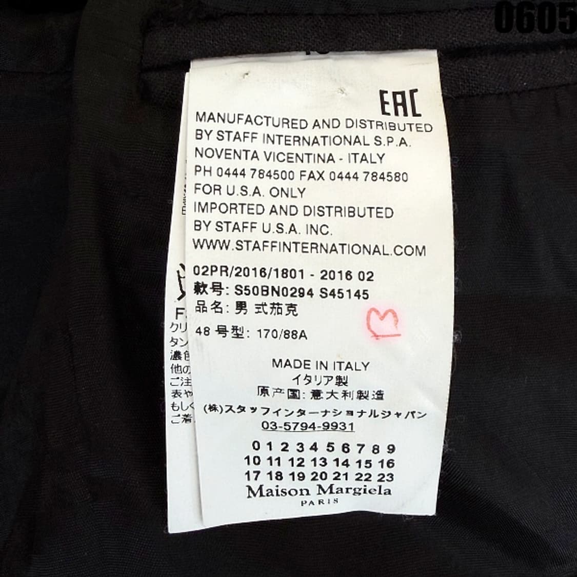 메종 마르지엘라 포켓 티데일 블랙 블레이저 자켓 S 0605 상품이미지5