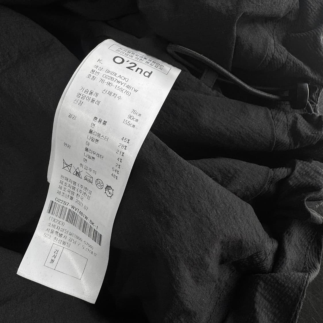 오즈세컨 크리스탈 후드 베스트 상품이미지4