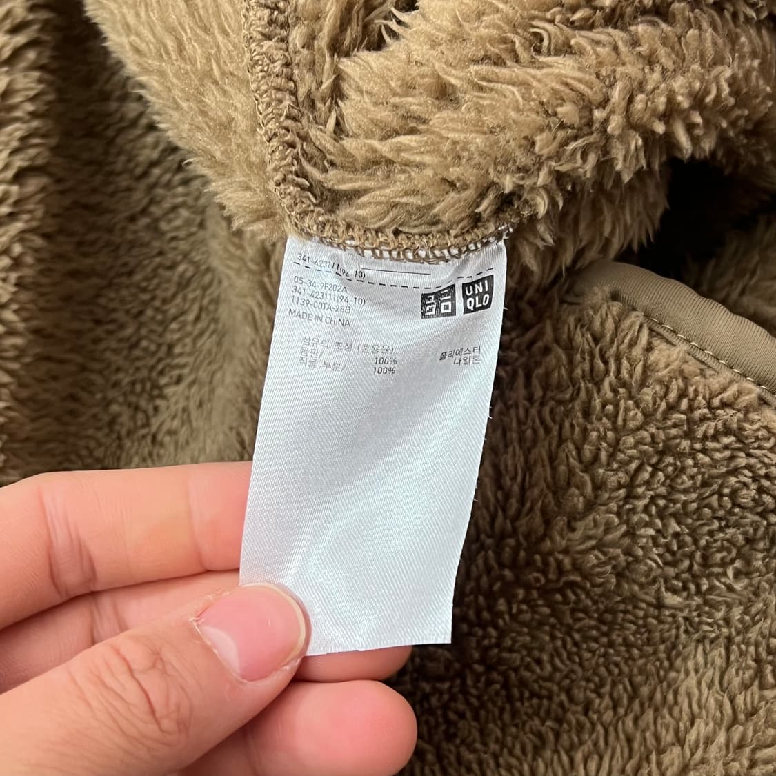 [100] 유니클로 엔지니어드가먼츠 후리스 맨투맨 상품이미지4