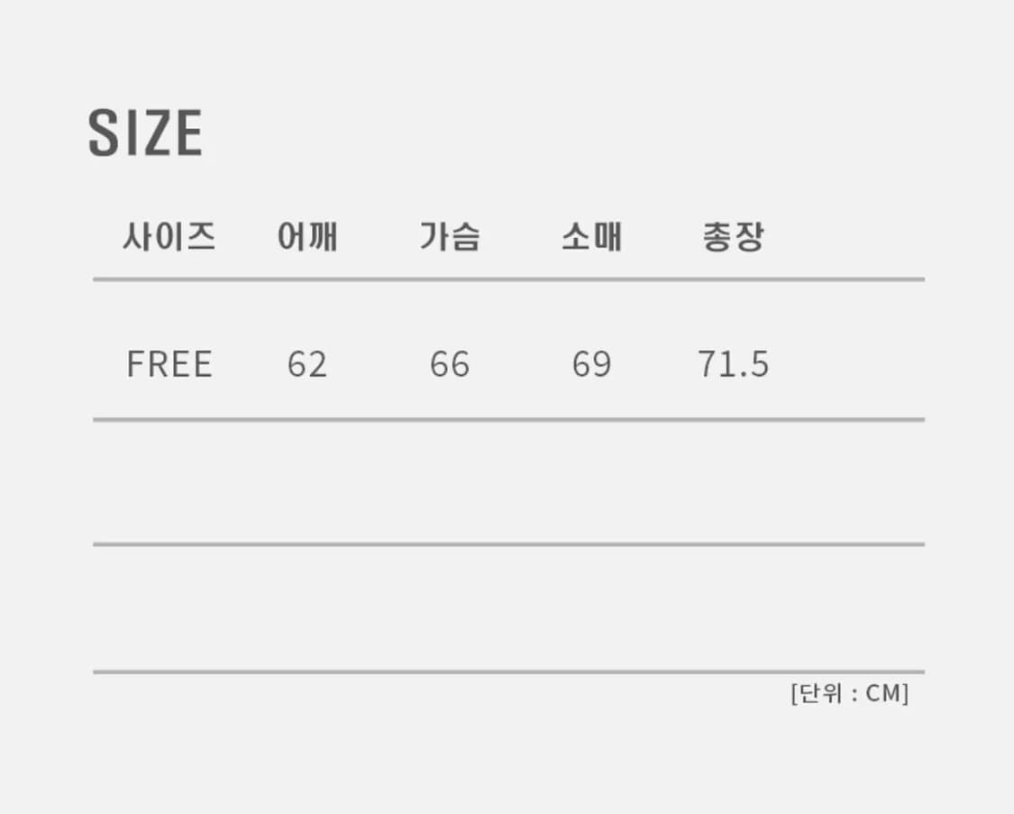 보세 청자켓 상품이미지3