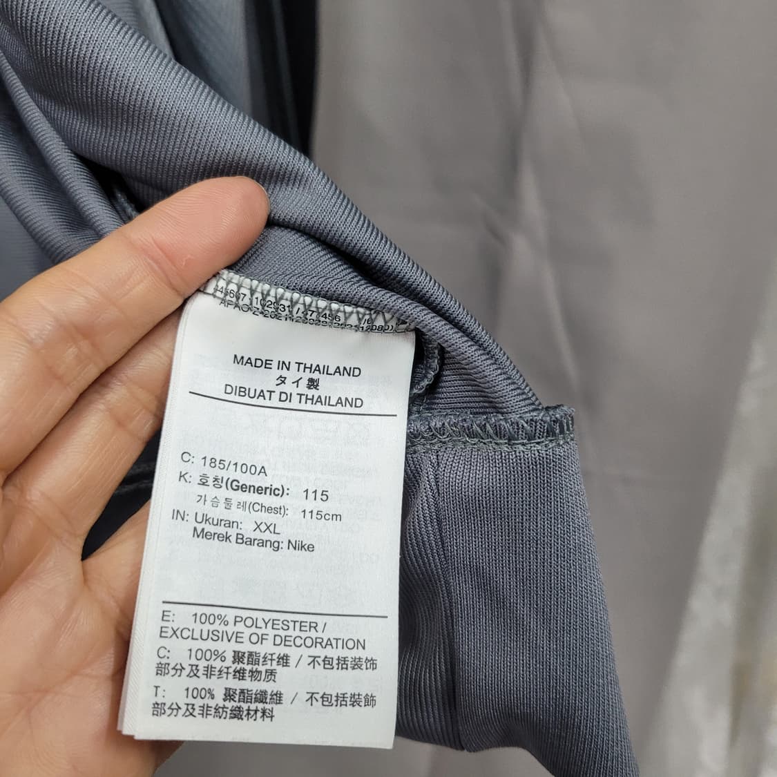 나이키 국가대표 트랙자켓110 상품이미지9