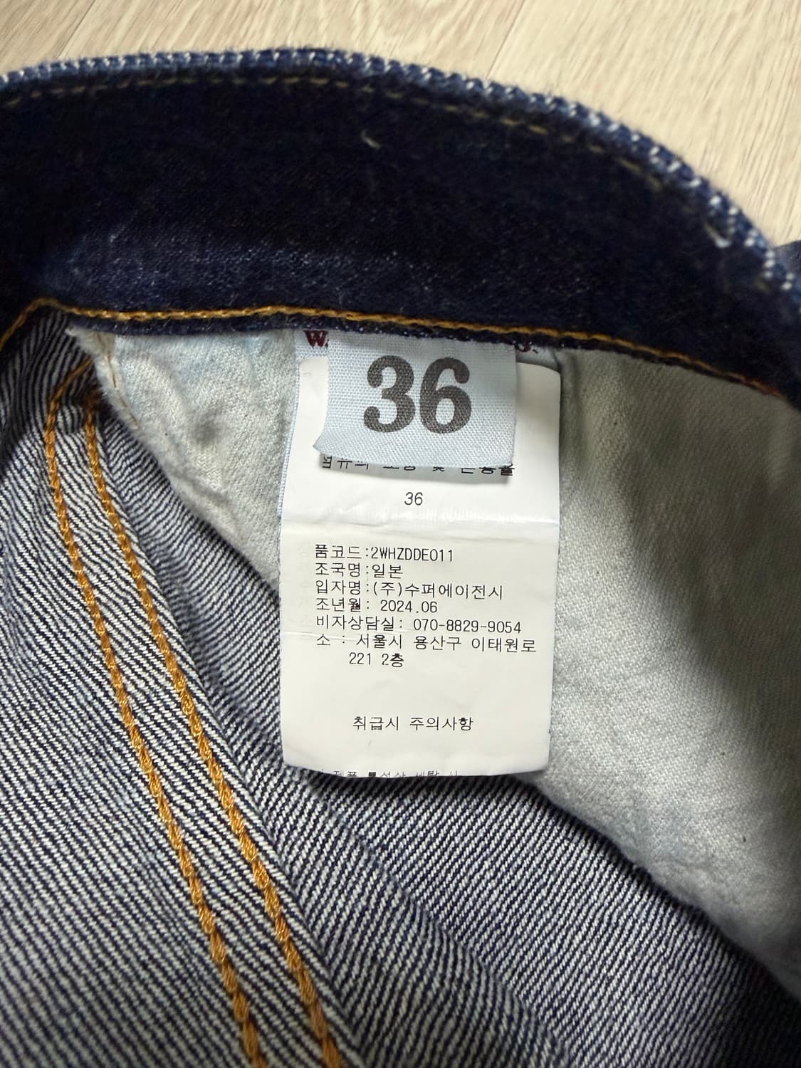 (36/31) 웨어하우스 1101  상품이미지7