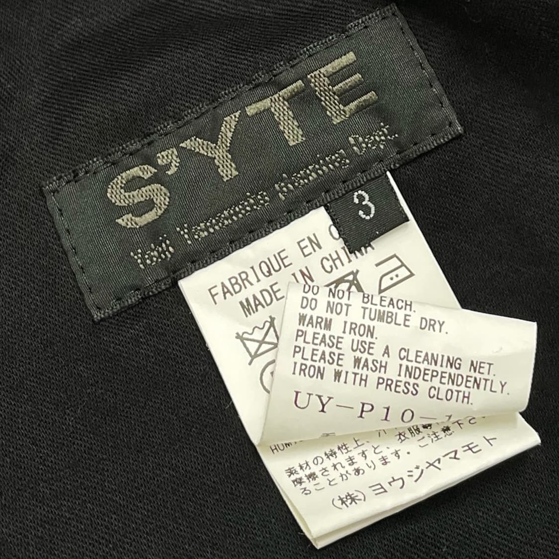 요지 야마모토 (S’YTE Yohji Yamamoto) 상품이미지8