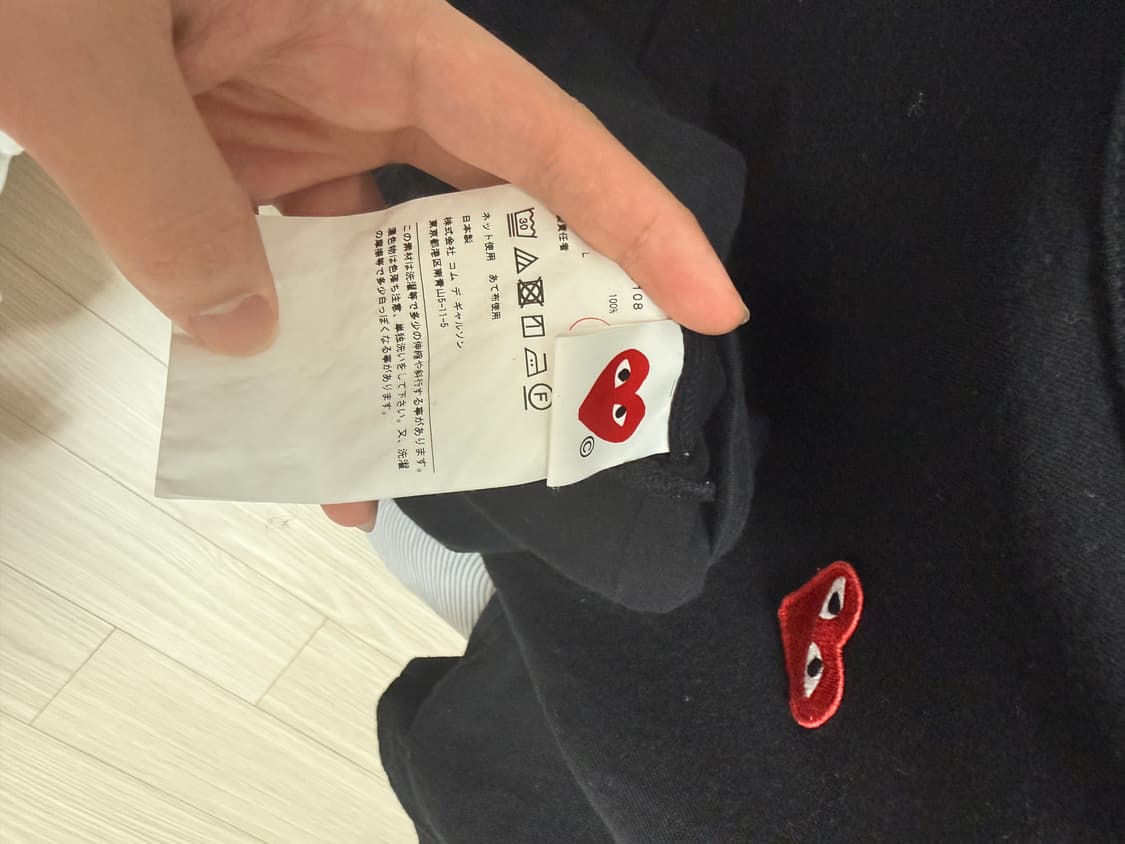 꼼데가르송 L 정품 급처 상품이미지3