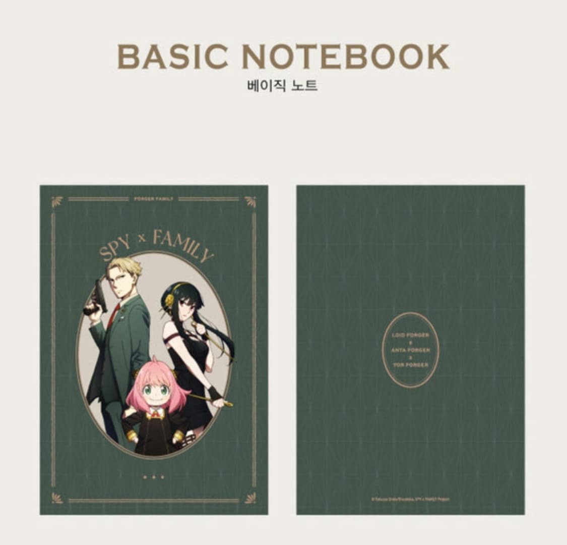 스파이패밀리 유선노트 상품이미지1