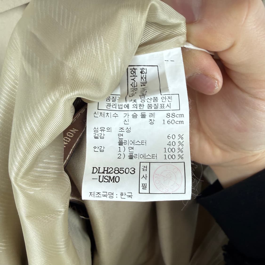 F) 닥스 나일론 하프코트 베이지 상품이미지7