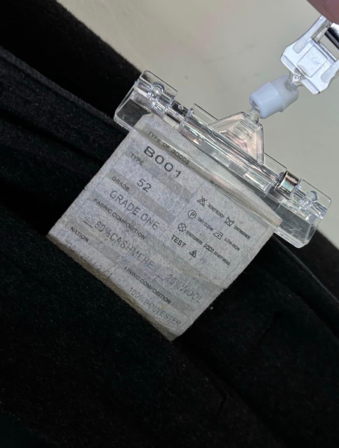 52) 조르지오 아르마니 맥 코트 상품이미지5