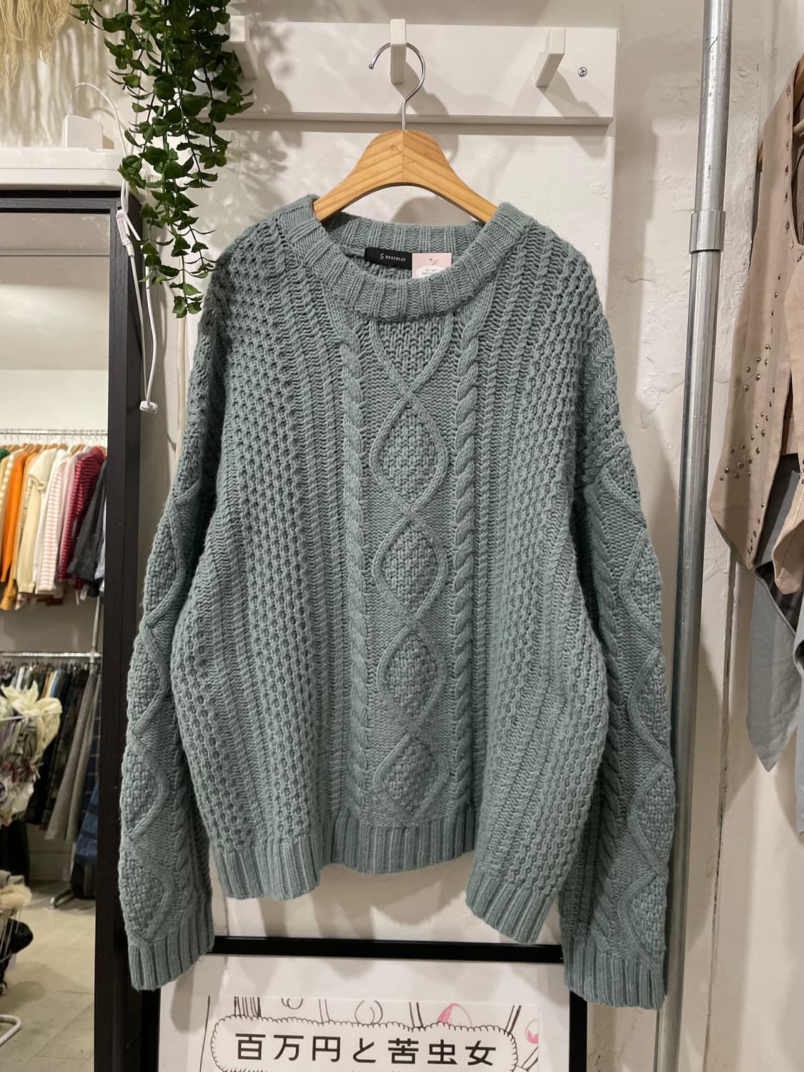 rageblue 꽈배기 오버핏 니트 상품이미지8