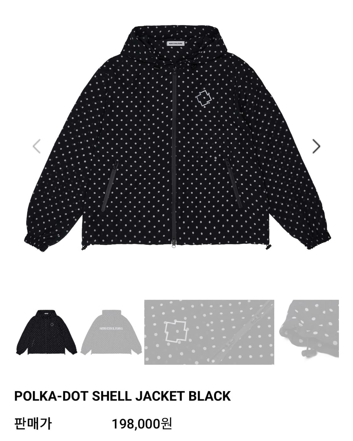 노쿨러스 바람막이 상품이미지1